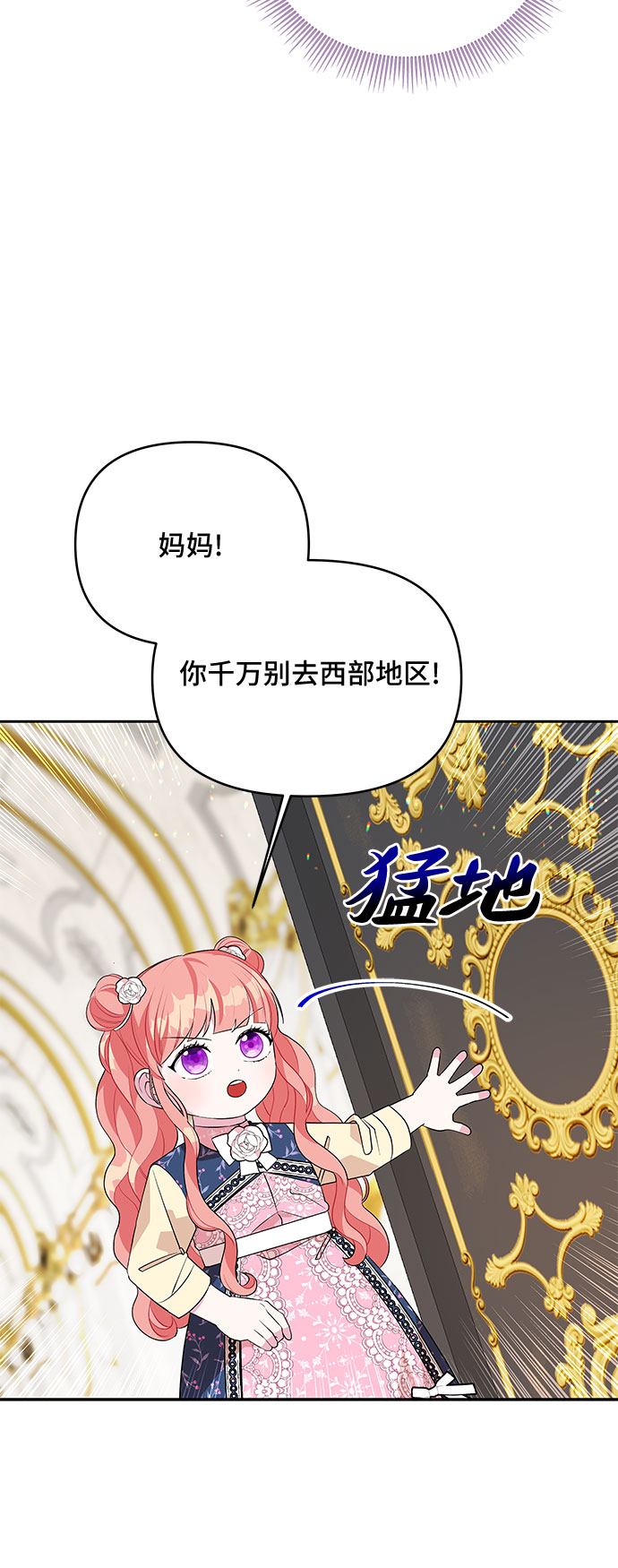 第59话26