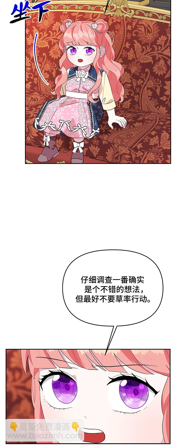 第59话35