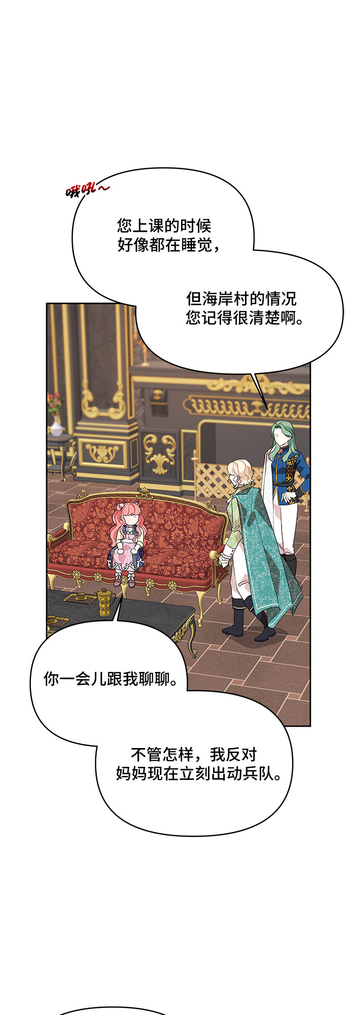 第59话36