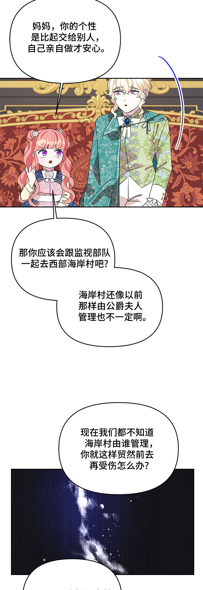 第59话37