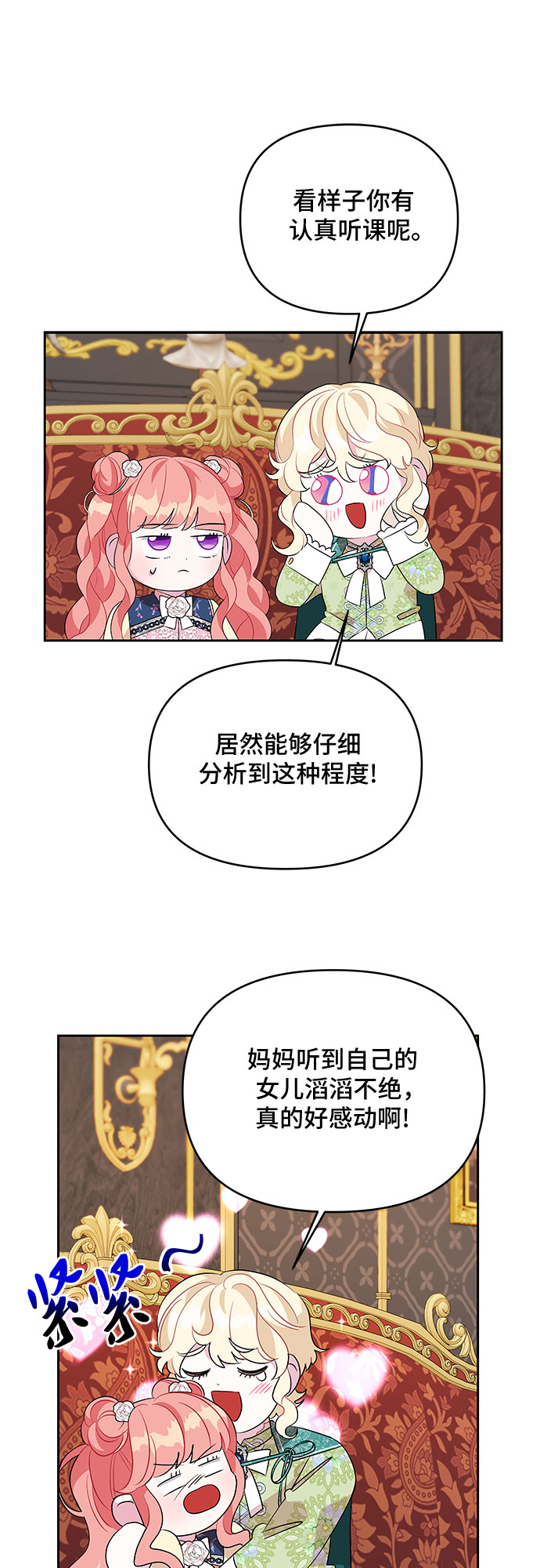 第59话39