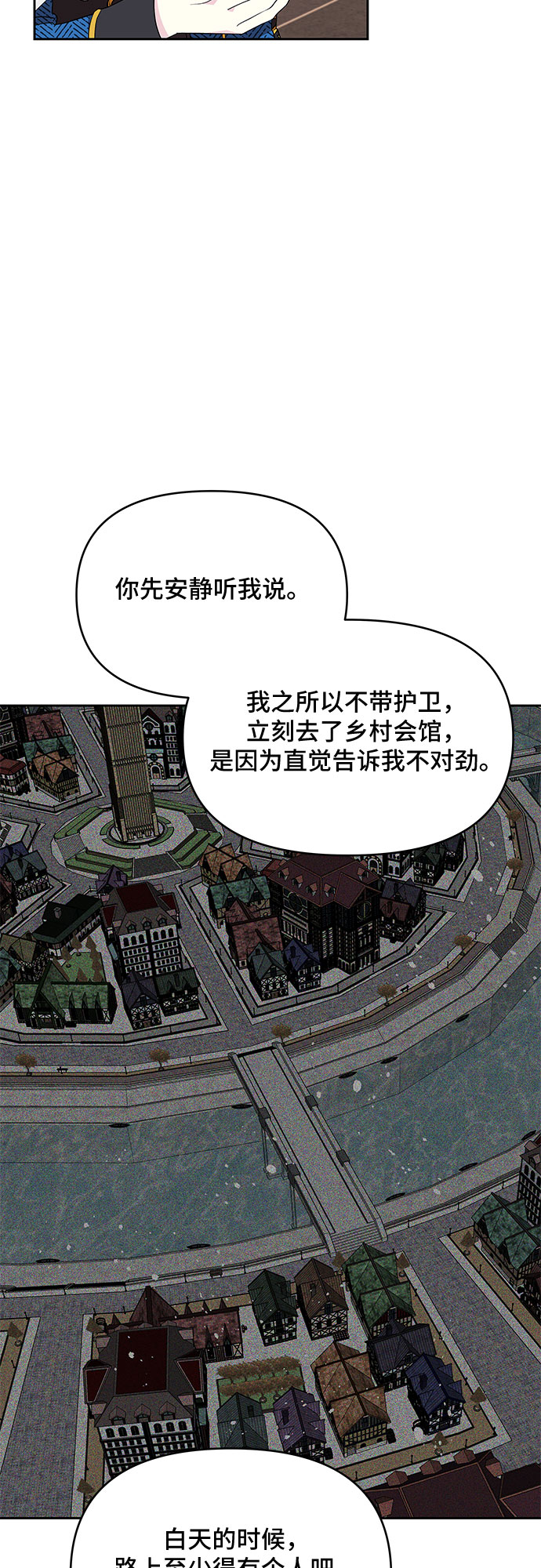 第59话4