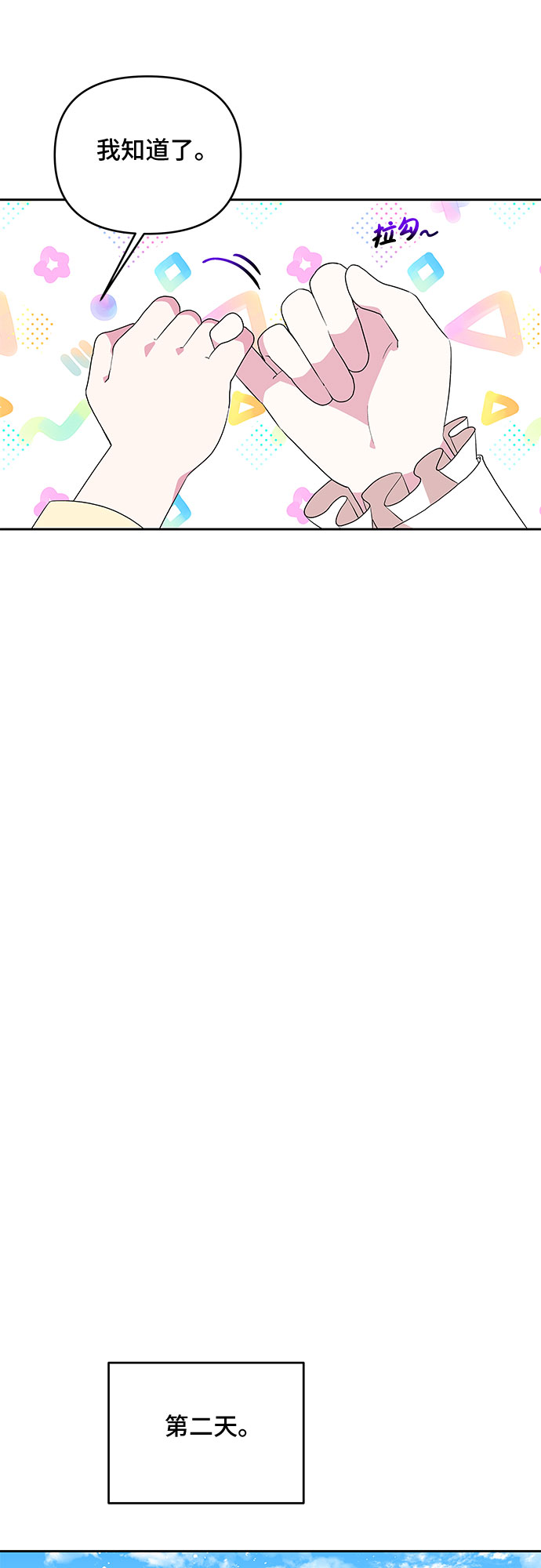 第59话42