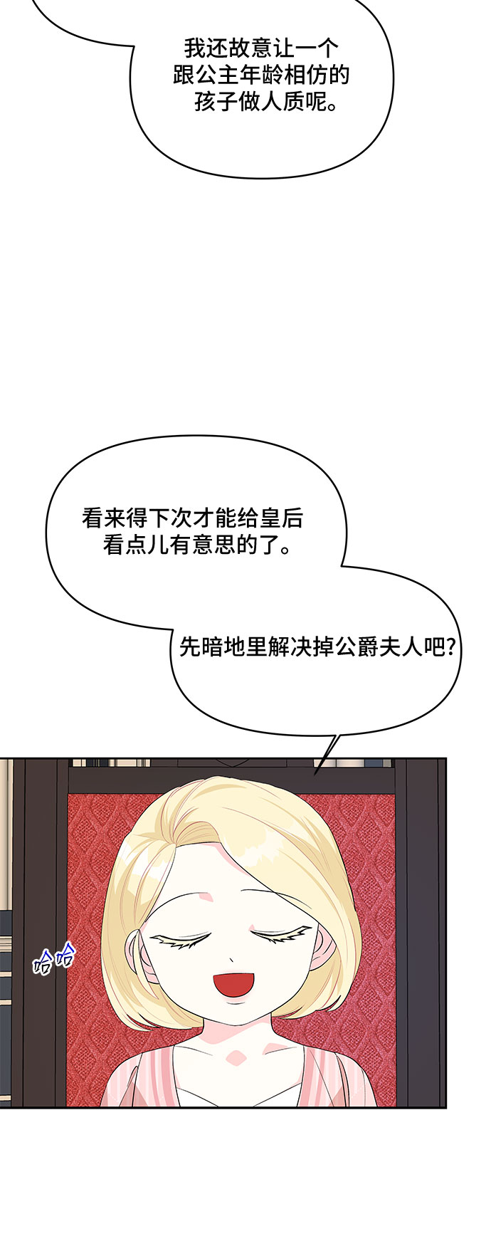 第59话44