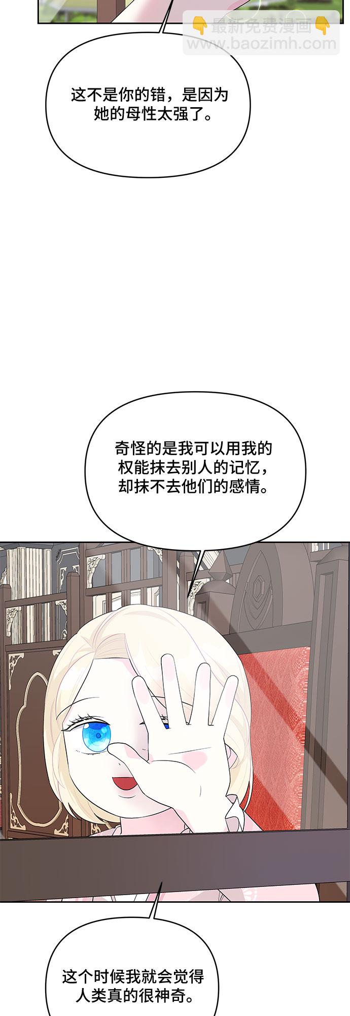 第59话46
