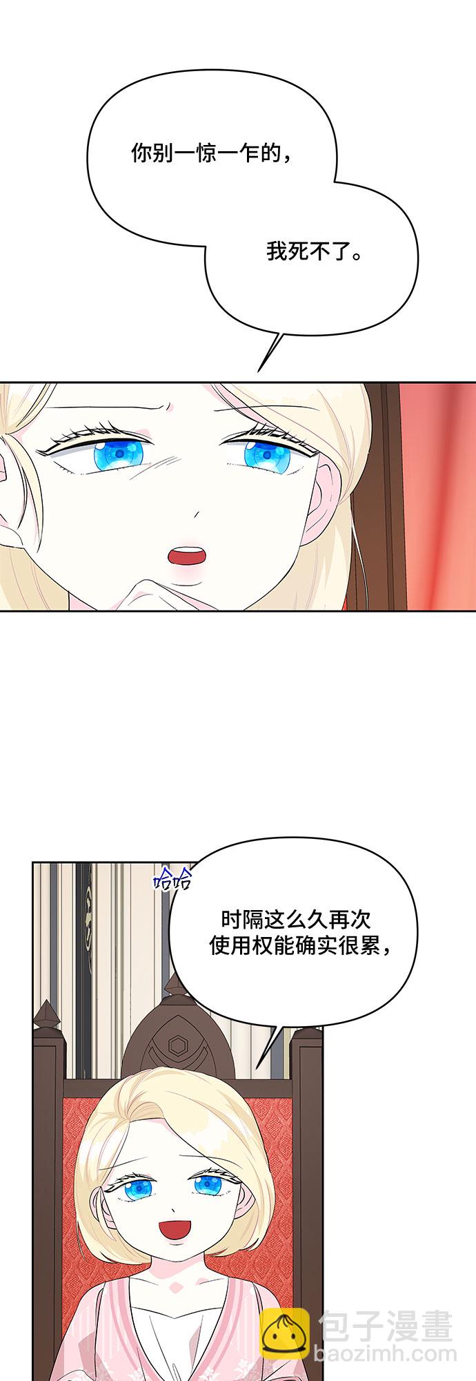 第59话48