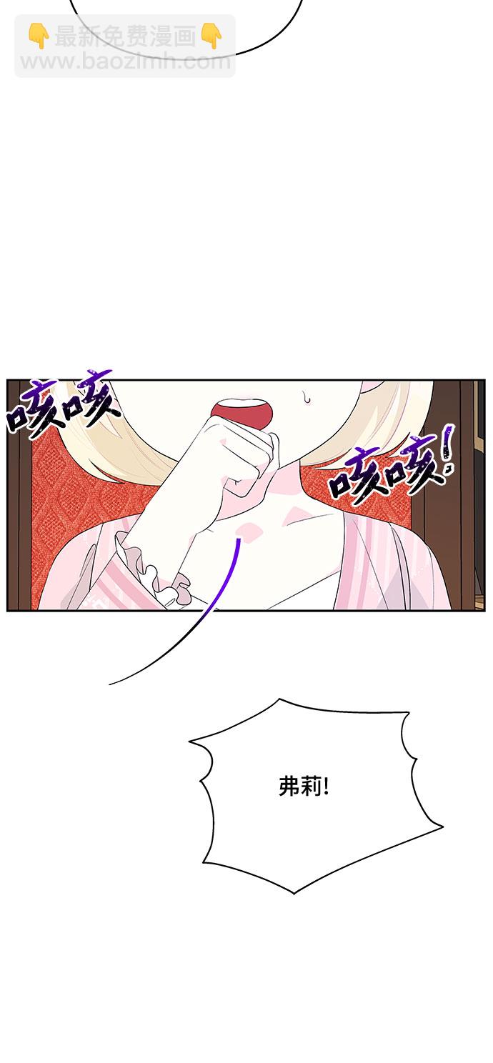 第59话51