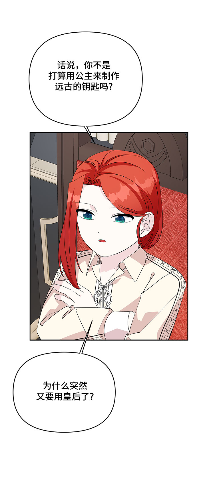 第59话54