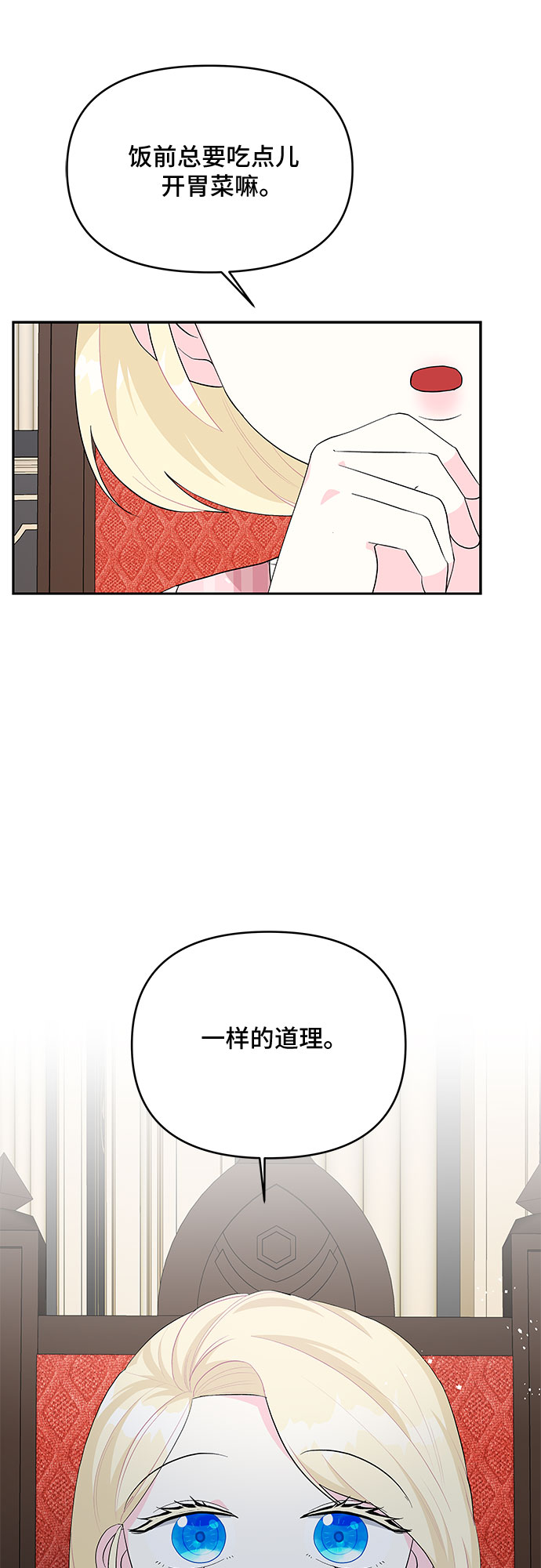 第59话55