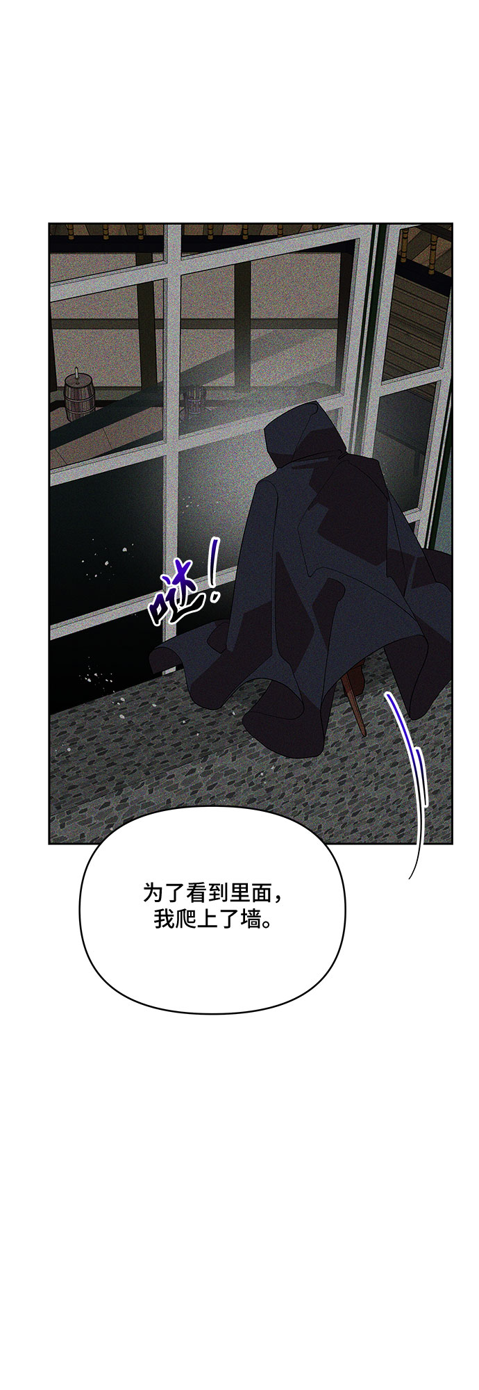 第59话6