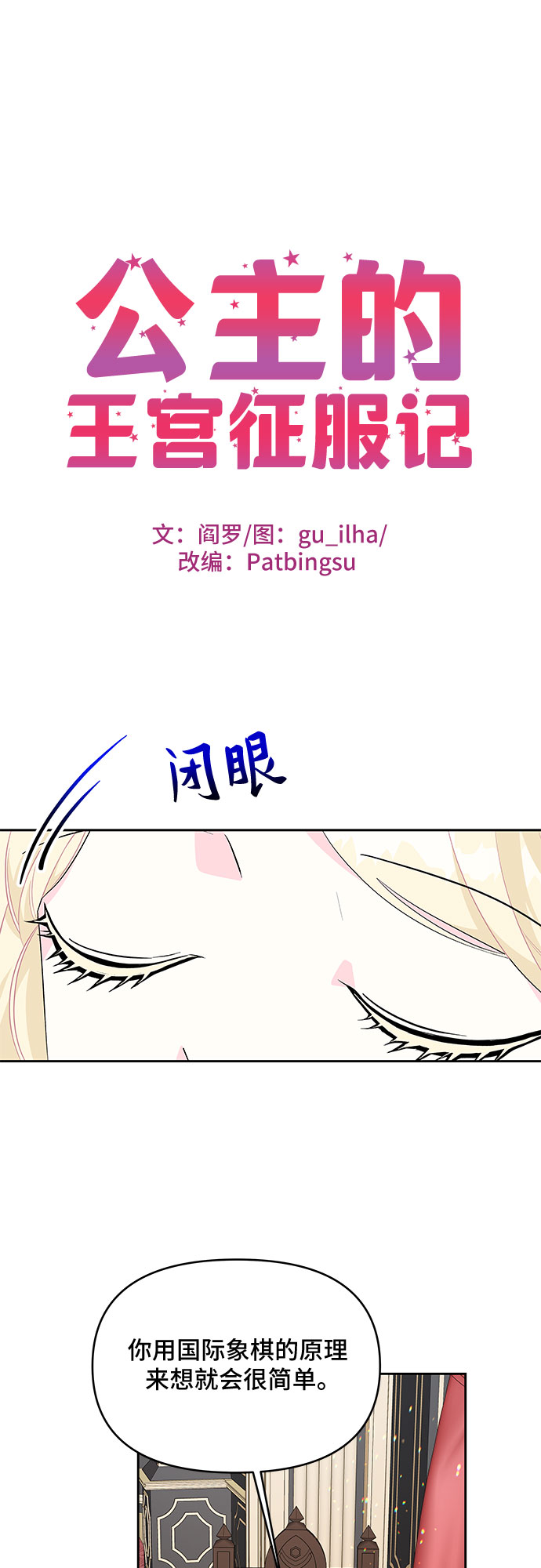 第60话0
