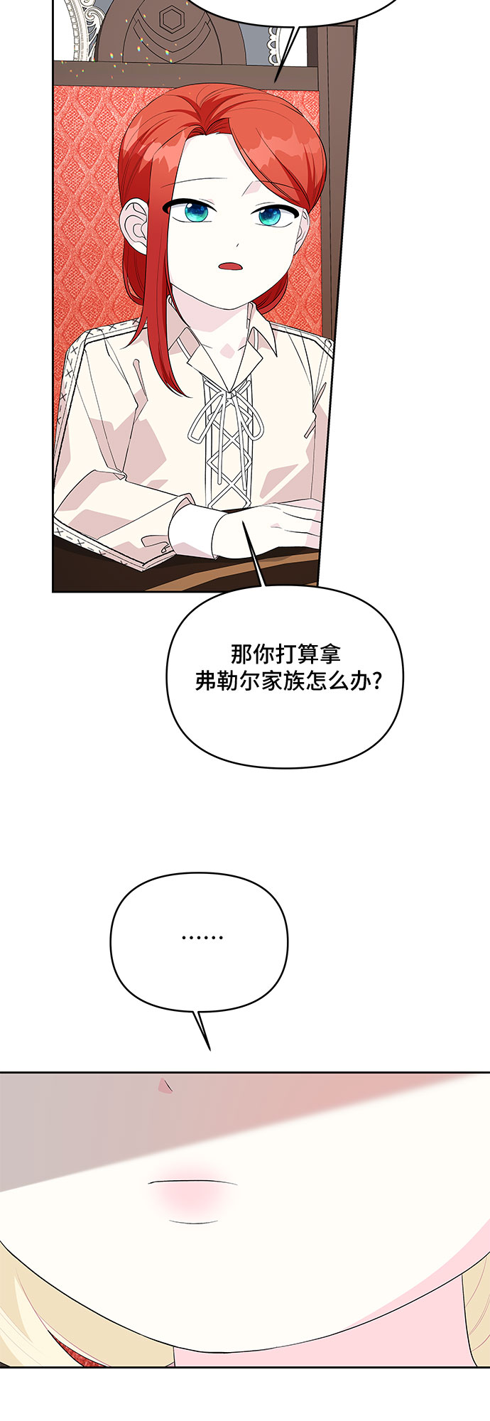 第60话10