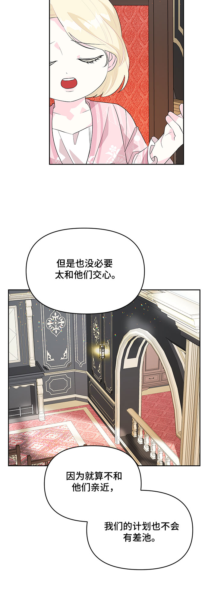 第60话13