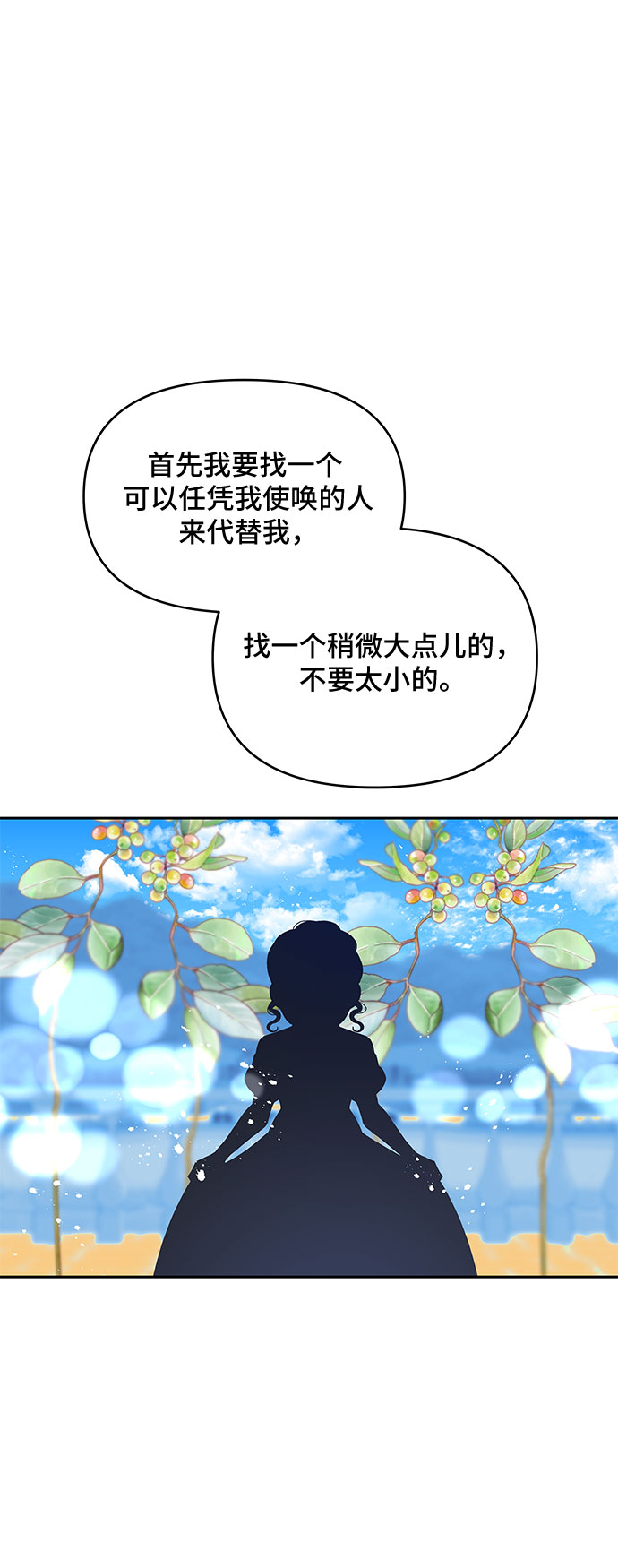 第60话14