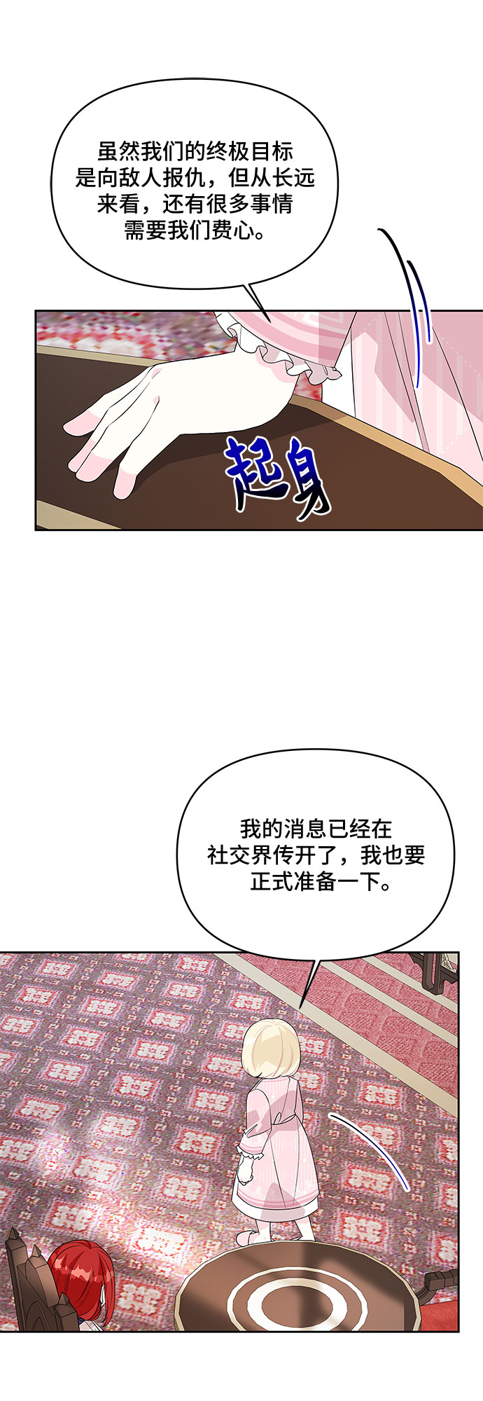 第60话15