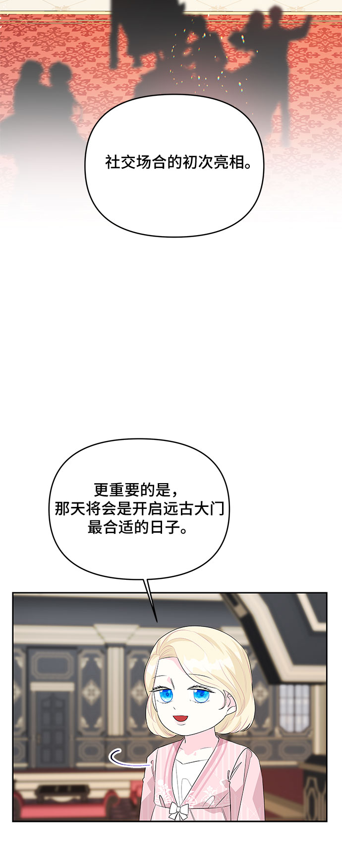 第60话17