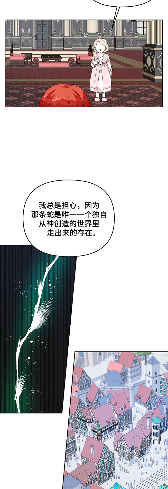 第60话25
