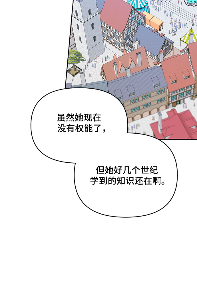 第60话26