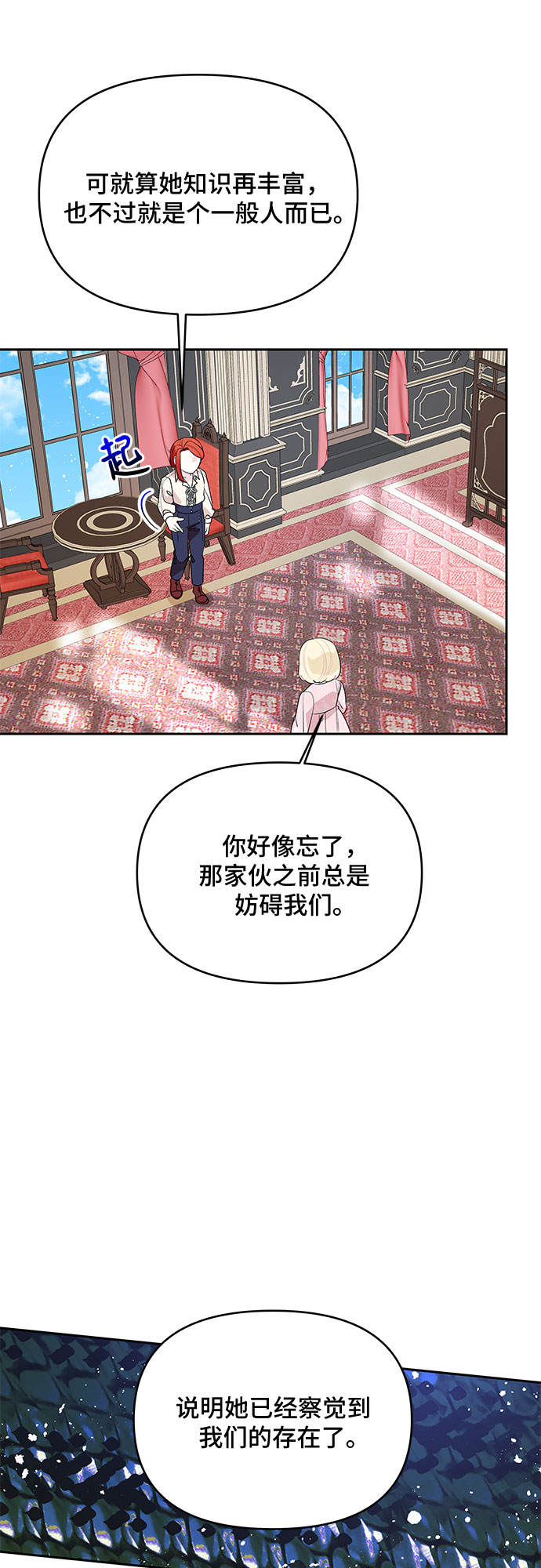 第60话27