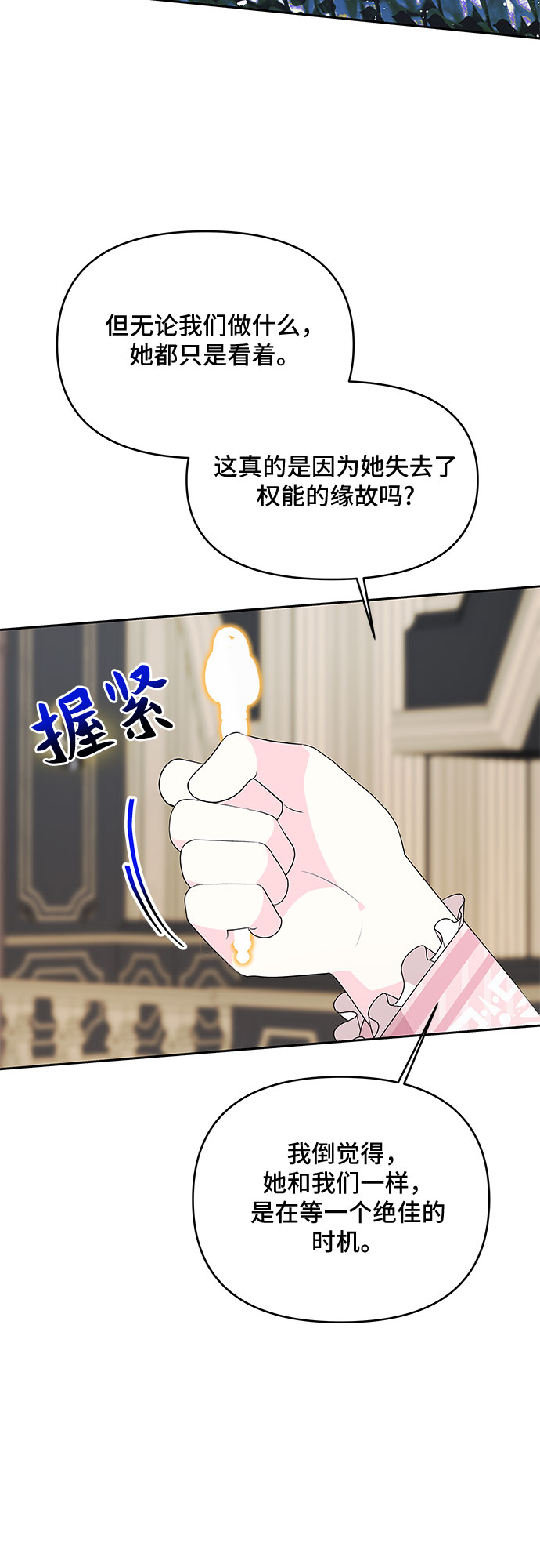 第60话28