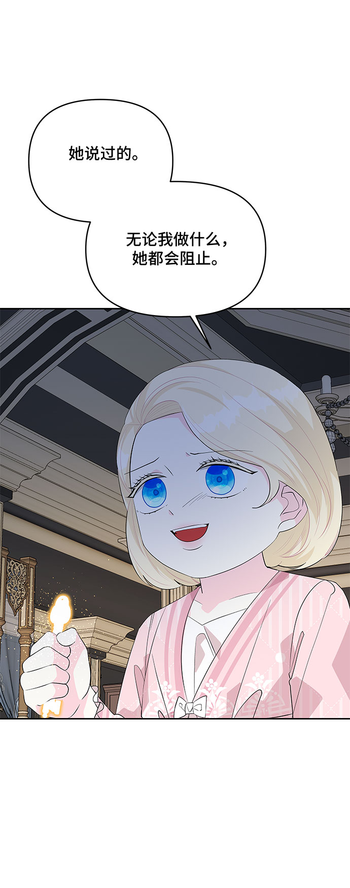 第60话29