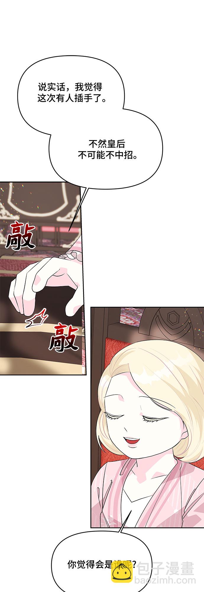第60话3