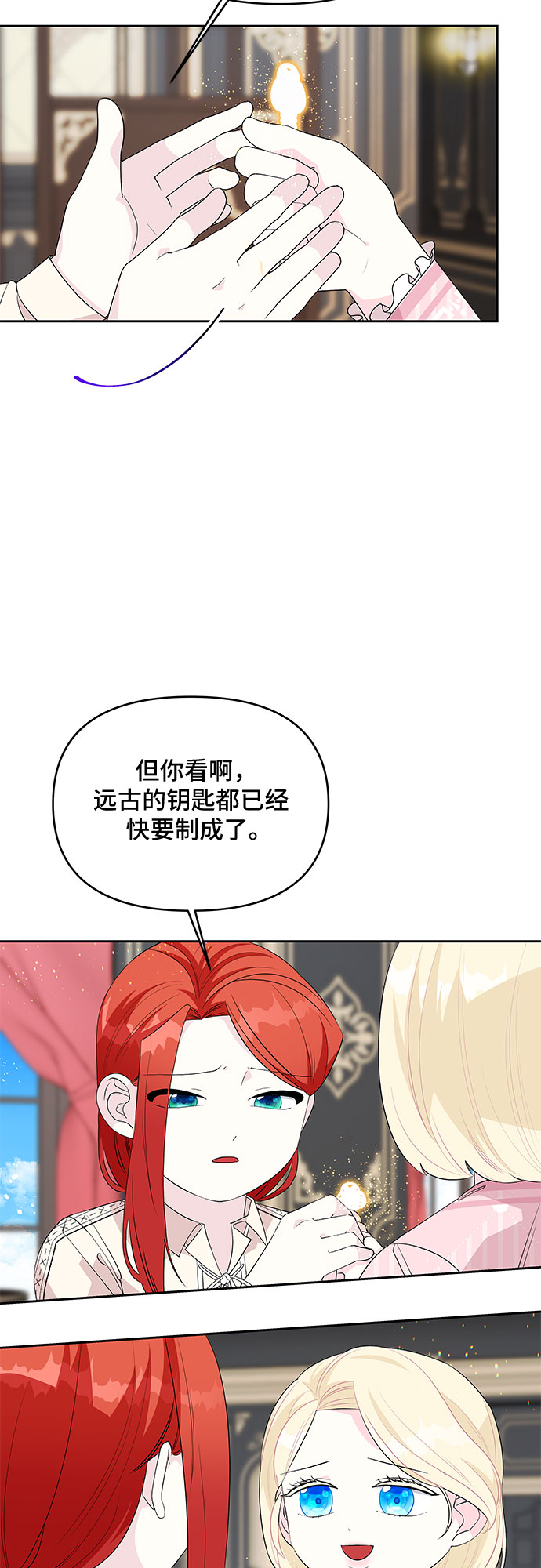 第60话31