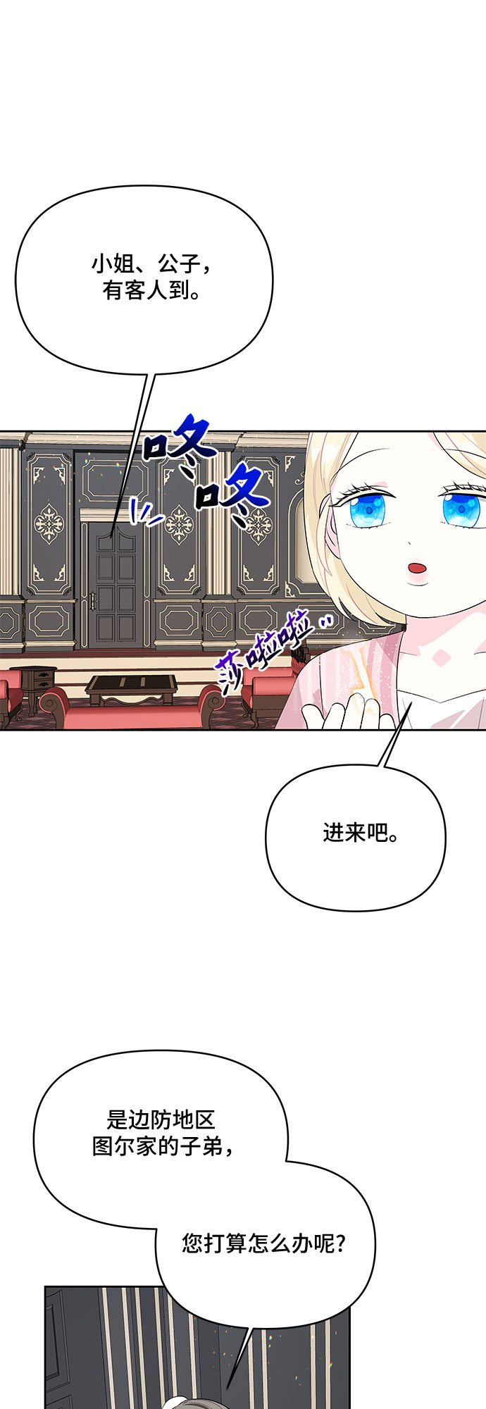第60话34