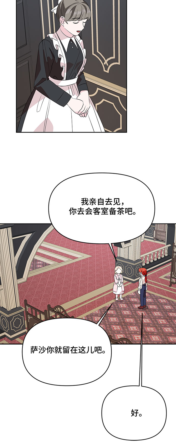 第60话35