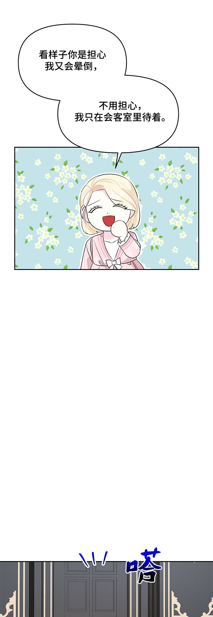 第60话37