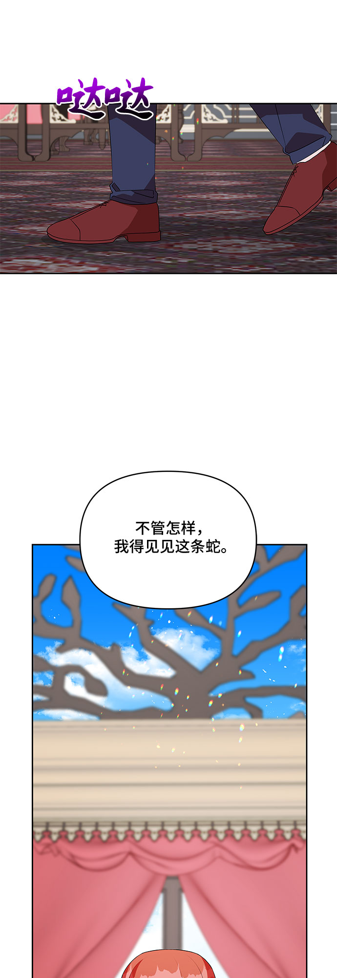 第60话39