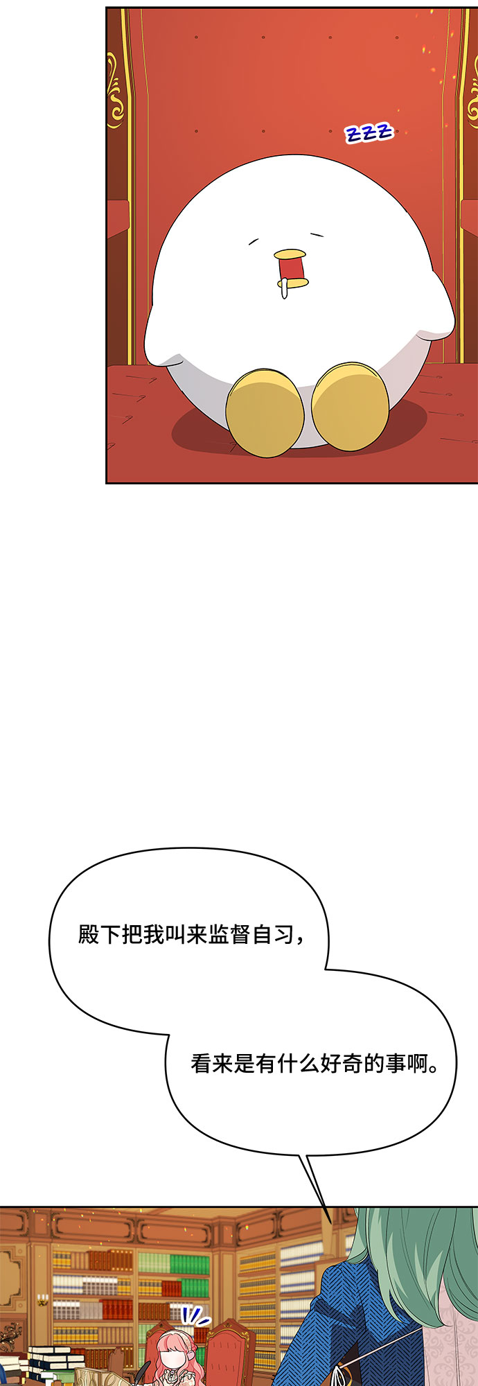 第60话42