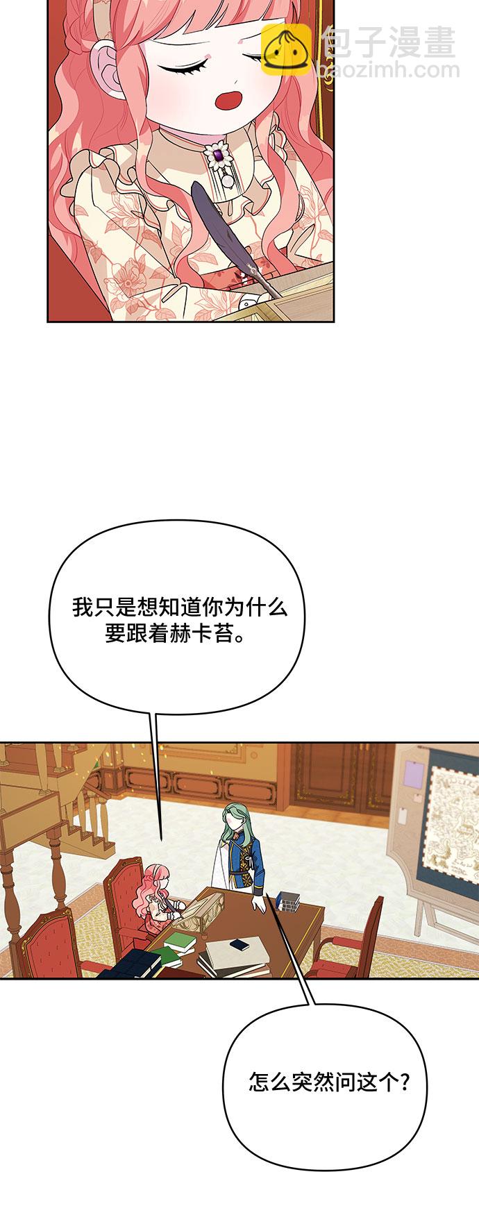 第60话44