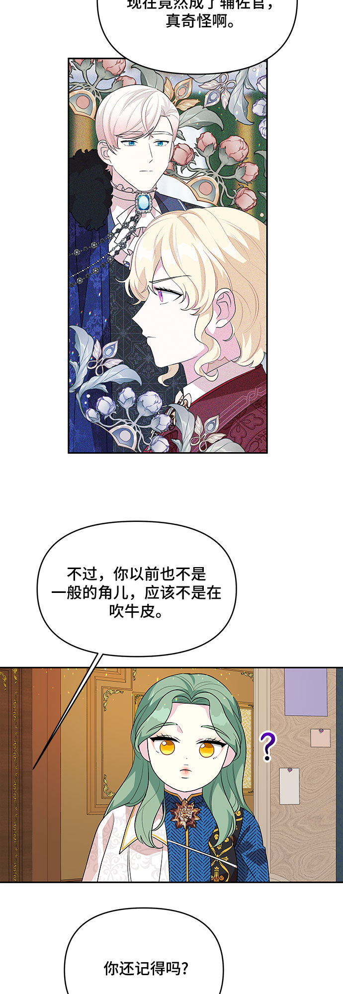 第60话46