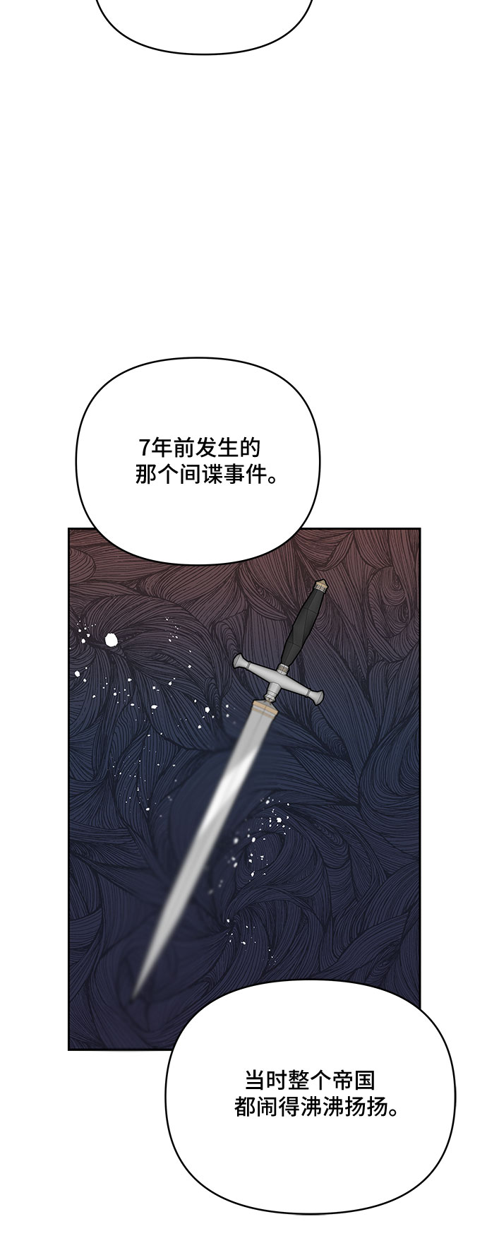 第60话47