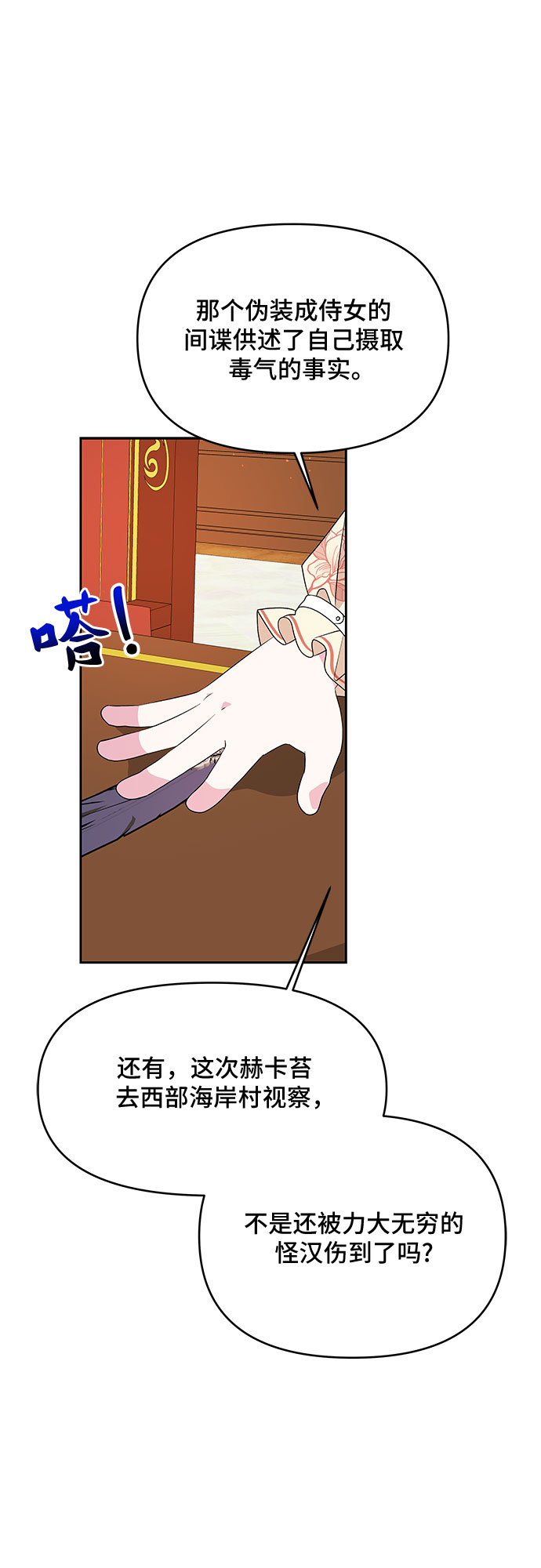 第60话48