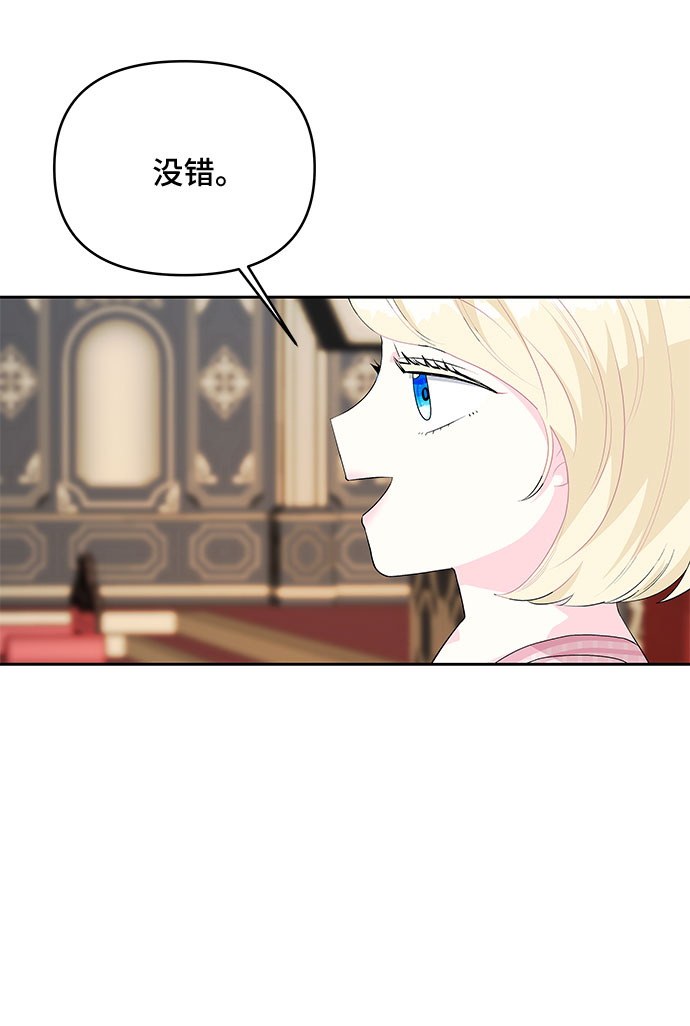 第60话5