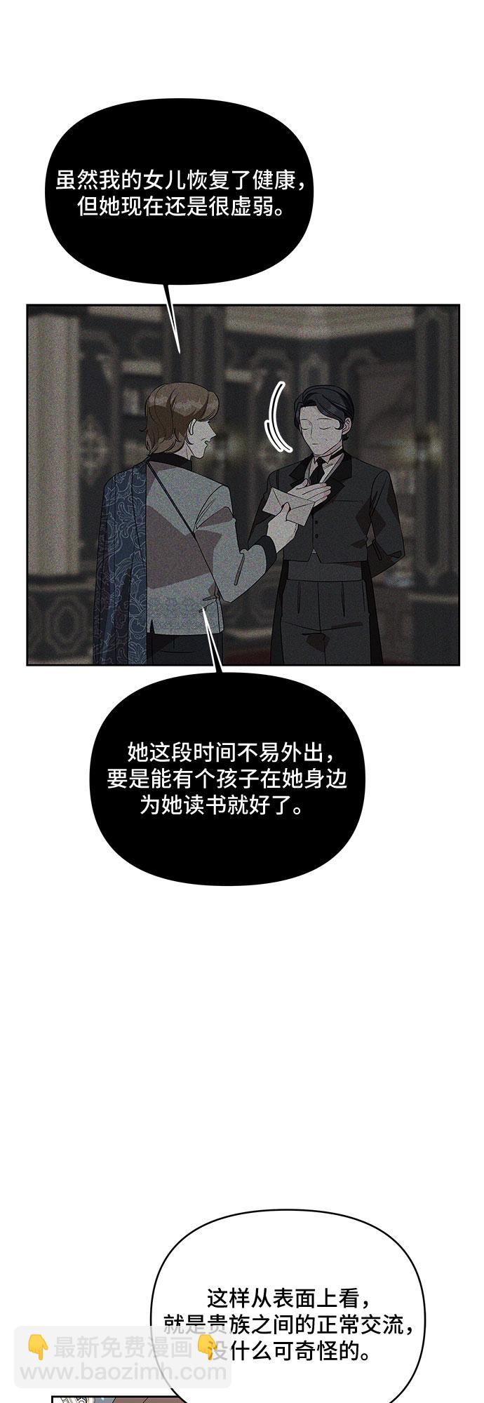 第60话9