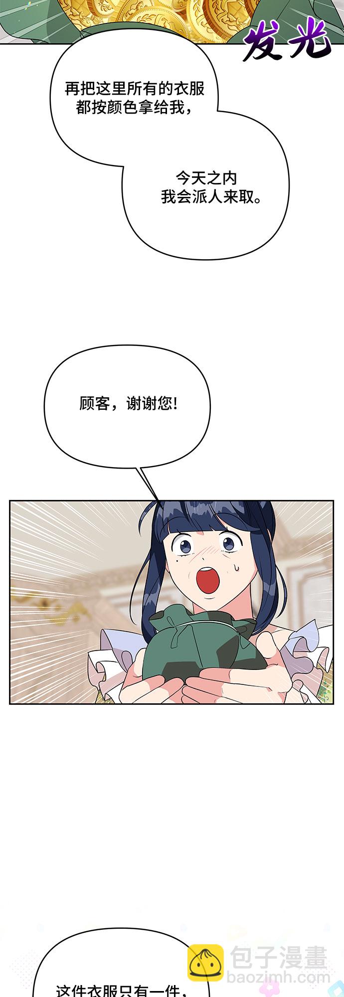 第61话37