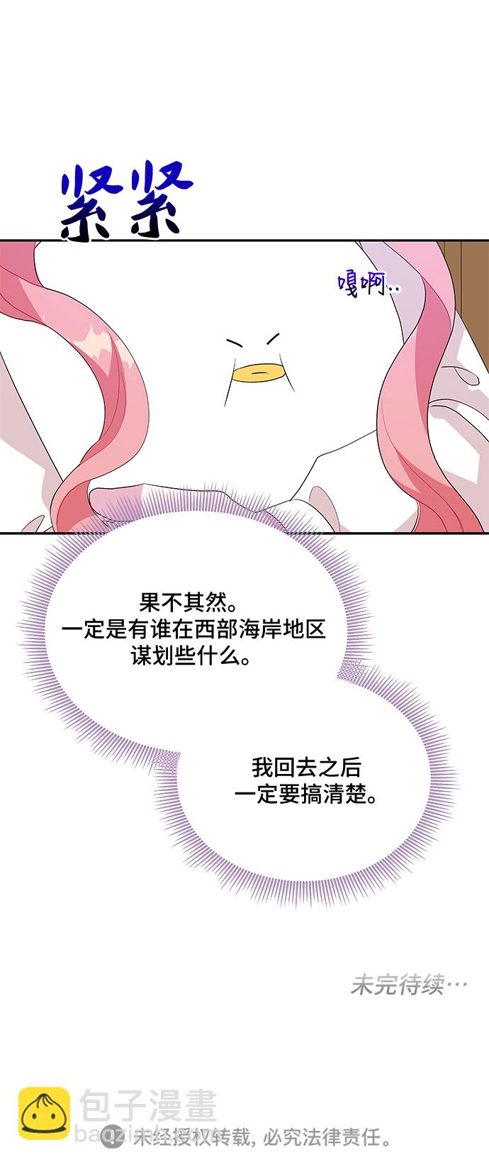 第61话45