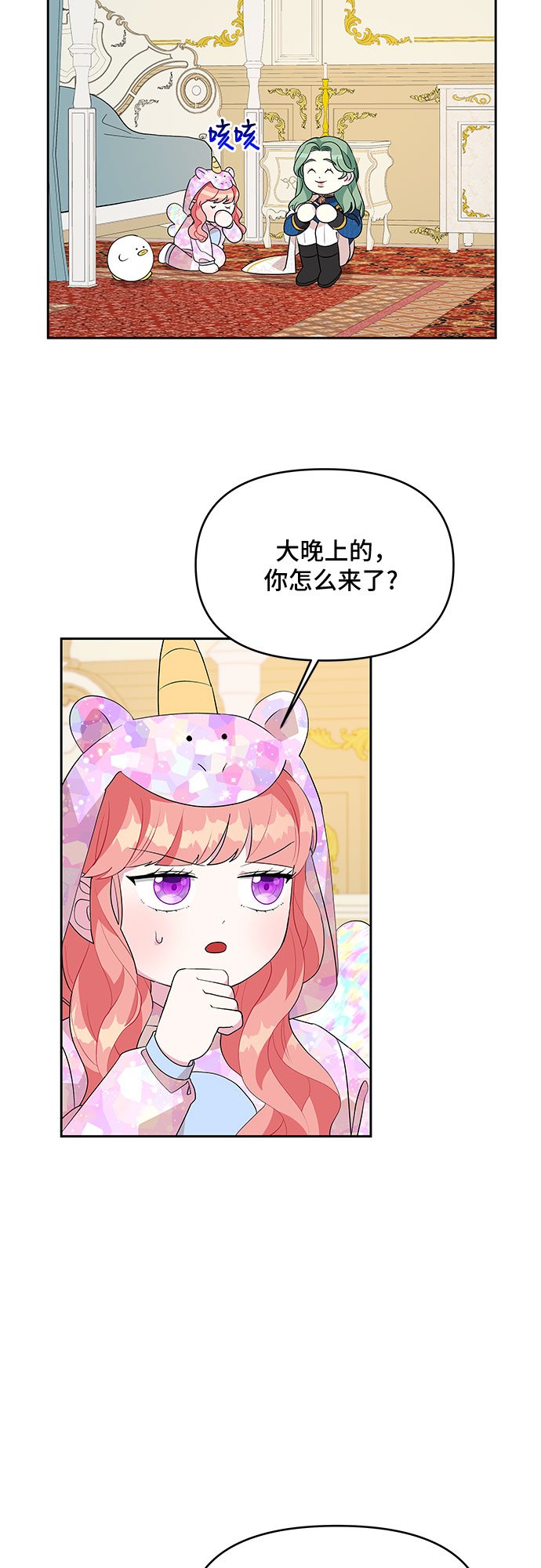 第62话16