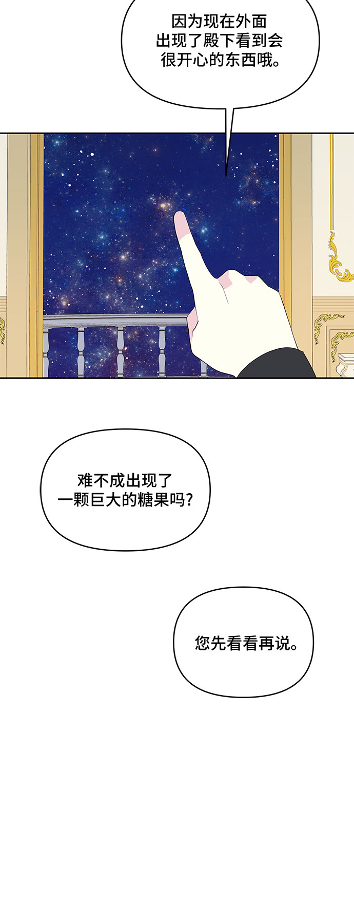 第62话17
