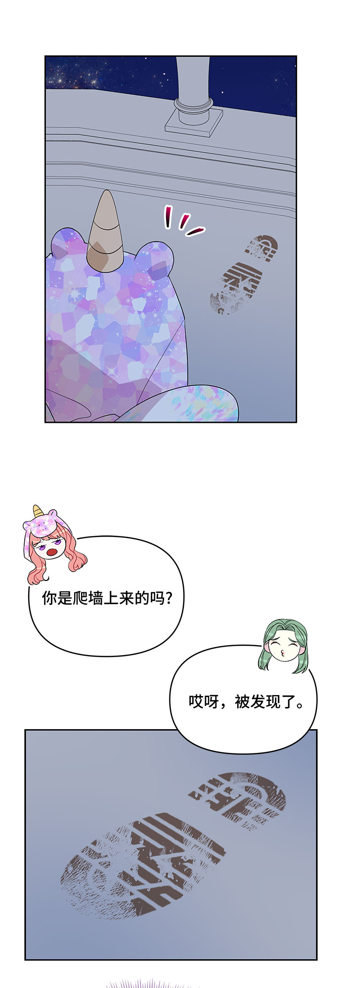 第62话18