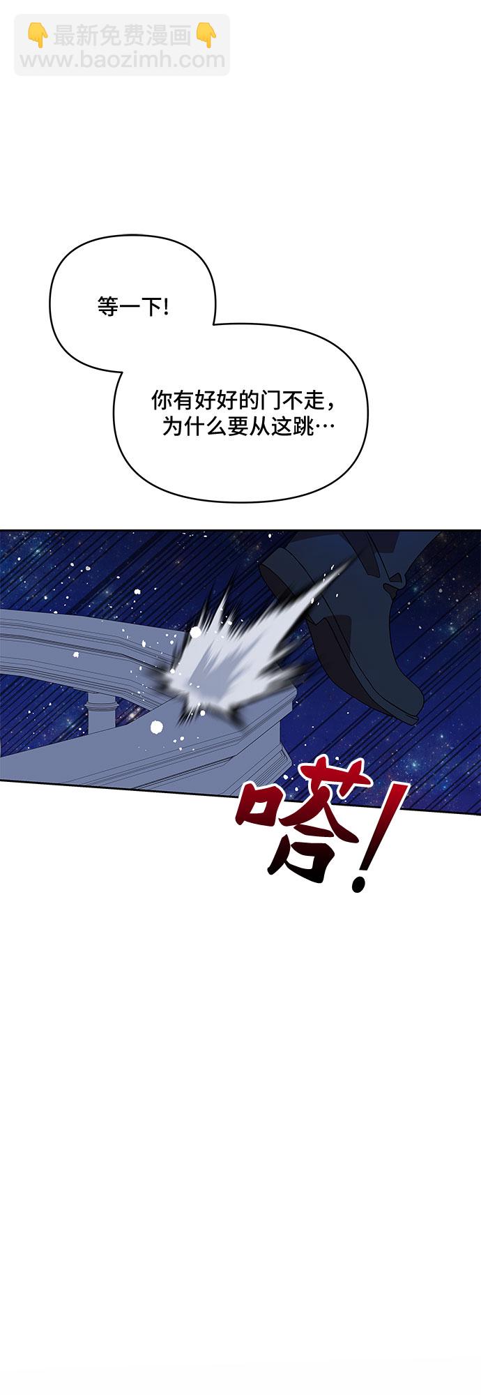 第62话24