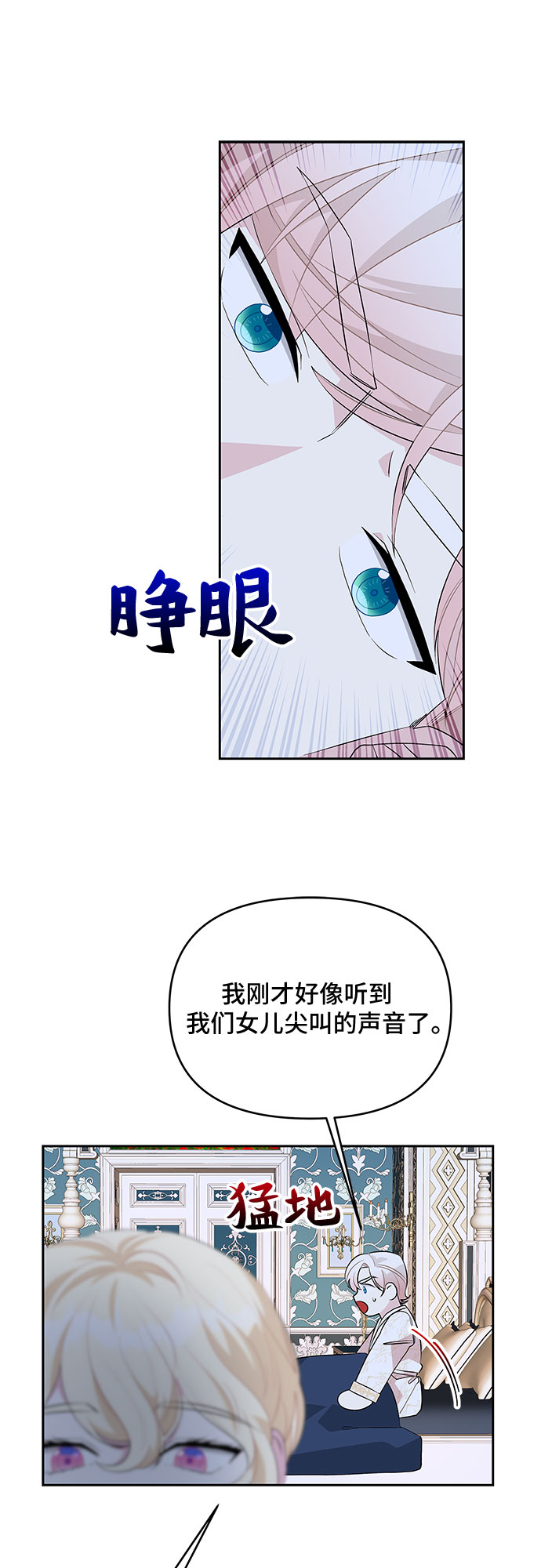 第62话27