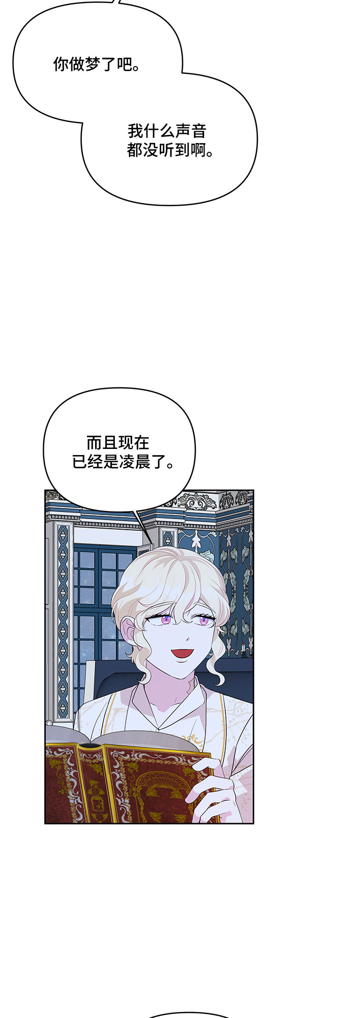 第62话28