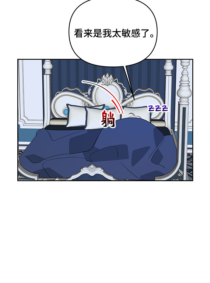 第62话29