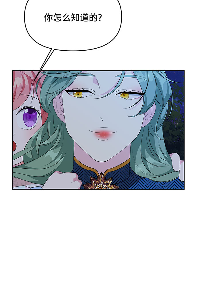 第62话35