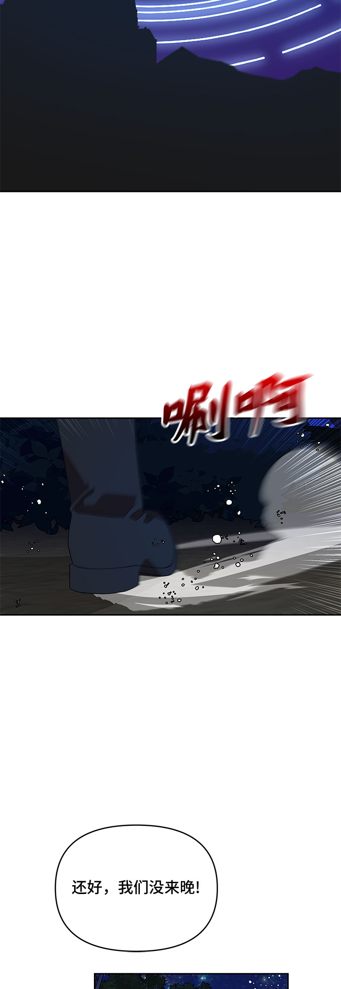 第62话37