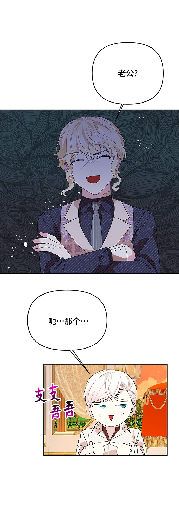 第62话4